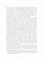 진화론과 창조론의 논쟁에 대한 고찰 12페이지