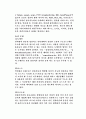  6페이지