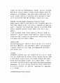  8페이지