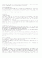 소비자보호법 6페이지