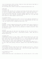 소비자보호법 15페이지