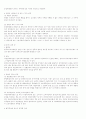 소비자보호법 17페이지