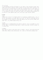 소비자보호법 19페이지
