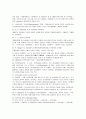 행정학 시험 대비 핵심체크 100선 3페이지