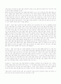 쌀의 저장과 쌀밥의 최적 조리조건에 대하여 간단히 설명하시오. 2페이지