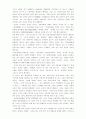 사기열전 9페이지