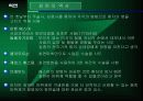 의식 심리학 15페이지