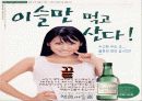 의식 심리학 25페이지
