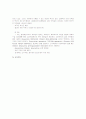 Brucelloses에 대하여 4페이지