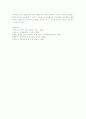 EOQ 와 EPQ 차이 6페이지