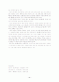 이상행동과 성심리장애 11페이지