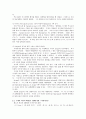 이사야 역사적 배경 4페이지