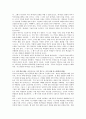 이사야 역사적 배경 12페이지