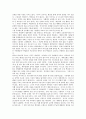 이사야 역사적 배경 14페이지