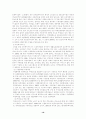 치매노인가족에 대한 이해 20페이지