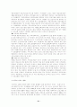 치매노인가족에 대한 이해 22페이지