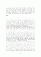치매노인가족에 대한 이해 36페이지
