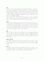 골다공증이란 4페이지