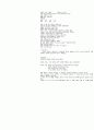 봉와직염(cellulitis) 환자 case study 3페이지