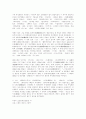 영화의 이해 12페이지