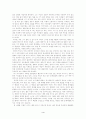 [독후감]당신들의 대한민국을 읽고 4페이지