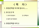건설기술 포트폴리오 2페이지