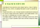 건설기술 포트폴리오 6페이지