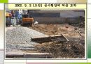 건설기술 포트폴리오 12페이지