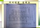 건설기술 포트폴리오 16페이지