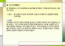 건설기술 포트폴리오 23페이지