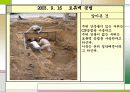 건설기술 포트폴리오 33페이지