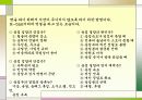 건설기술 포트폴리오 38페이지