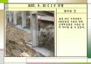 건설기술 포트폴리오 39페이지