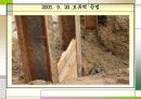 건설기술 포트폴리오 41페이지