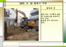 건설기술 포트폴리오 42페이지