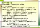 건설기술 포트폴리오 52페이지