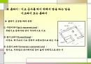 건설기술 포트폴리오 55페이지