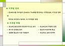 건설기술 포트폴리오 58페이지