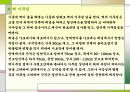 건설기술 포트폴리오 62페이지