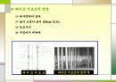 건설기술 포트폴리오 69페이지