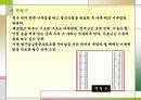 건설기술 포트폴리오 72페이지