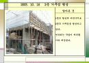 건설기술 포트폴리오 85페이지