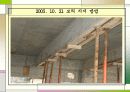 건설기술 포트폴리오 90페이지