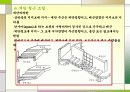 건설기술 포트폴리오 94페이지