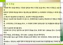 건설기술 포트폴리오 97페이지