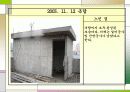 건설기술 포트폴리오 98페이지