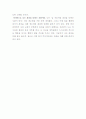 자기소개서 (A+) 3페이지