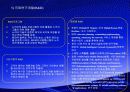 노키아의 경영전략 12페이지