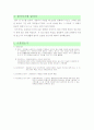 로봇청소기 2페이지