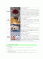 로봇청소기 4페이지